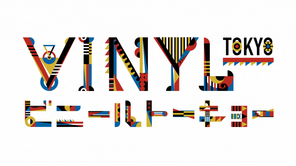 vinyl_09_15