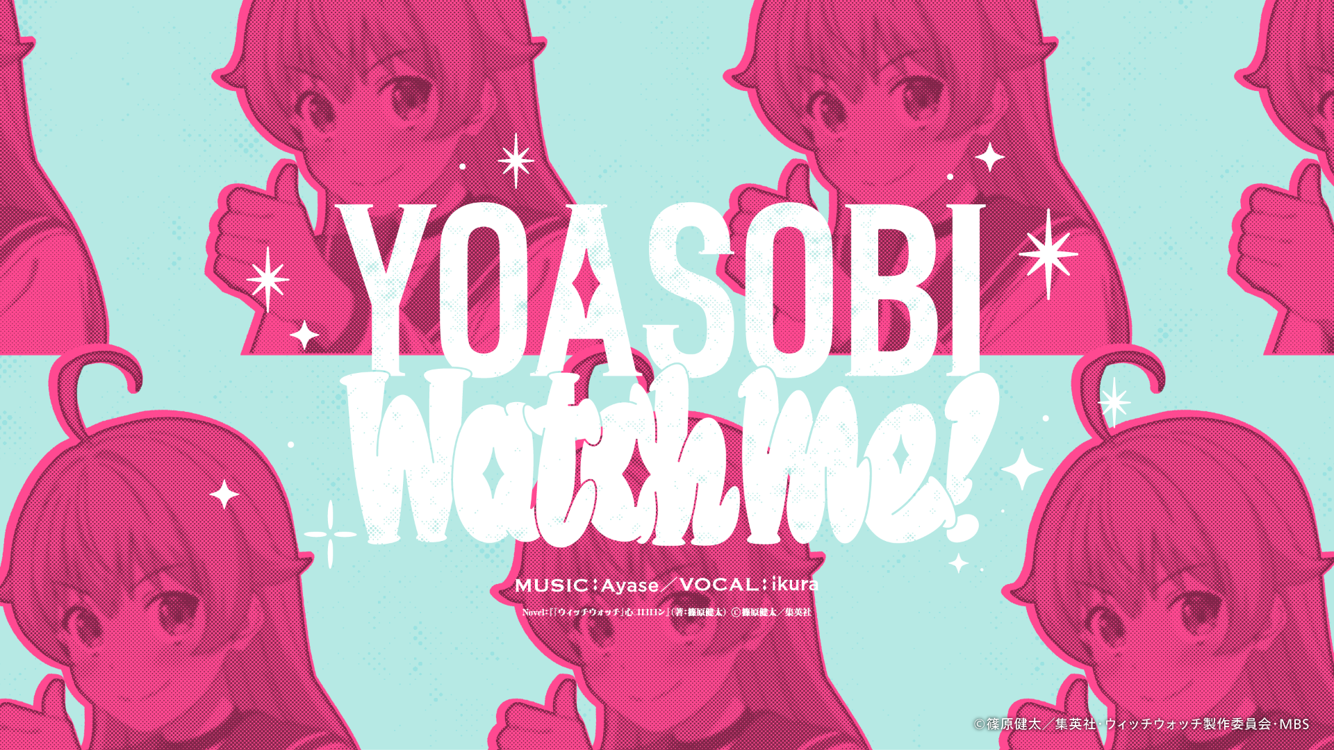 「 Watch ME! 」 / YOASOBI